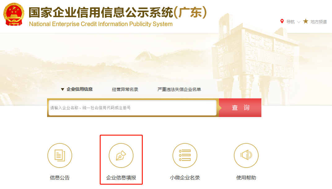 年报倒计时不足一个月，&ldquo;冲刺指南&rdquo;请查收！